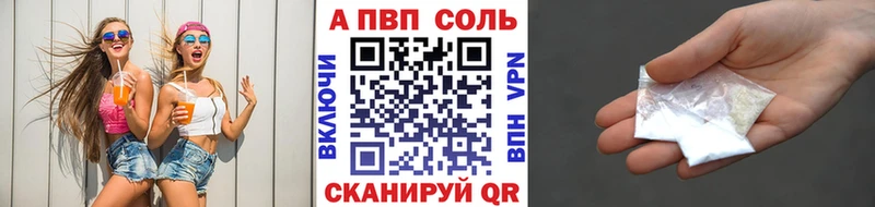 A-PVP СК КРИС  сколько стоит  Щёлкино 