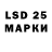 LSD-25 экстази ecstasy Marina Gayvo