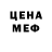 Метадон кристалл Sherka