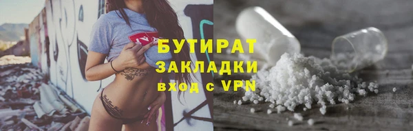 МДМА Абаза