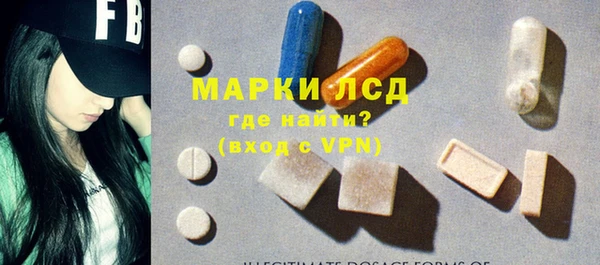 гашишное масло Нефтекумск