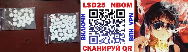 LSD-25 экстази кислота  Щёлкино 