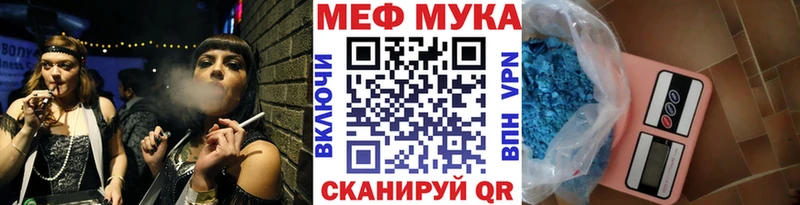 блэк спрут зеркало  закладка  Щёлкино  Мефедрон мяу мяу 