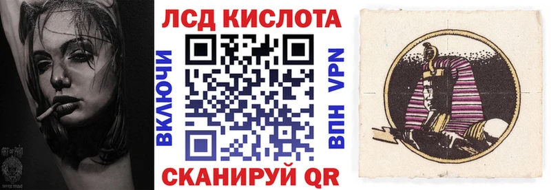 сайты даркнета Telegram  наркотики  mega tor  Щёлкино  Марки N-bome 1,5мг 