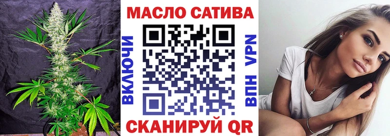 наркота  Щёлкино  ТГК THC oil 